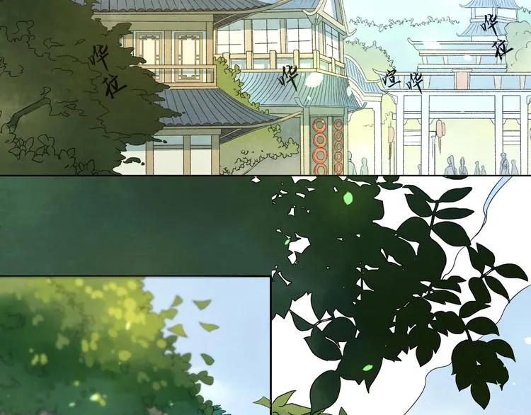 第1话：大侠在上 第72页