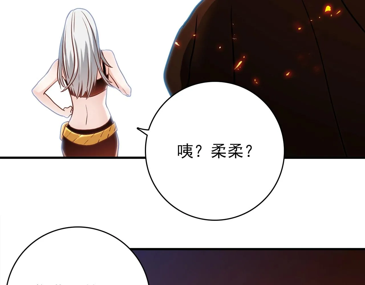 第31话 暂时的离别 第21页