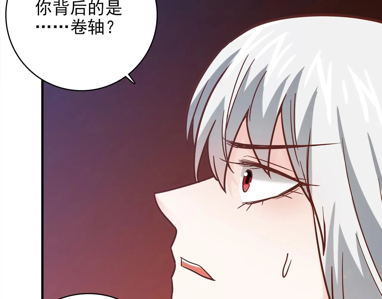 第31话 暂时的离别 第22页