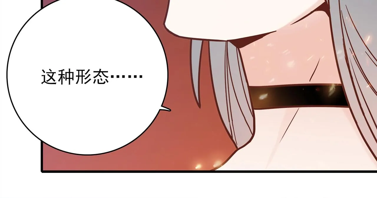 第31话 暂时的离别 第23页