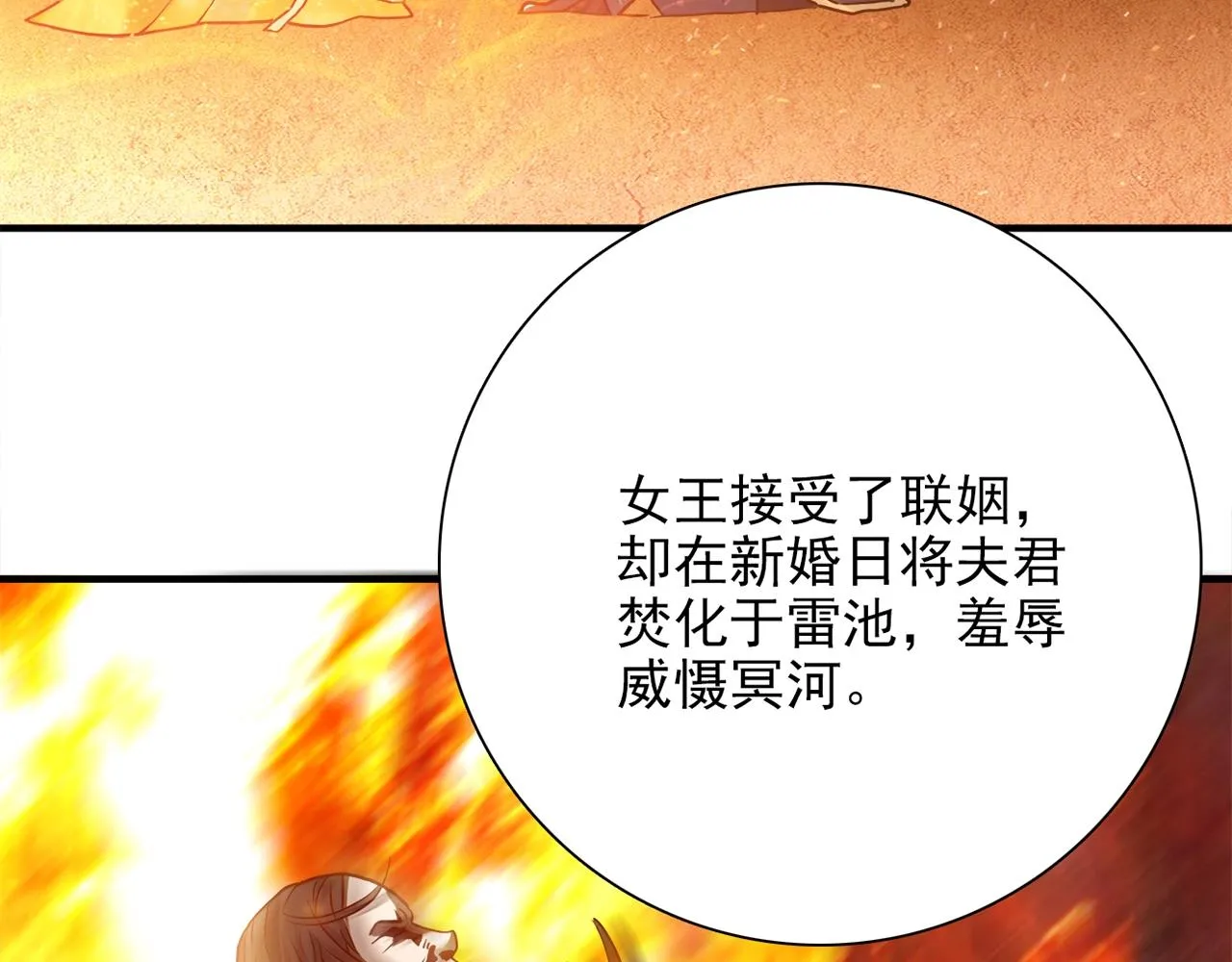 第31话 暂时的离别 第41页