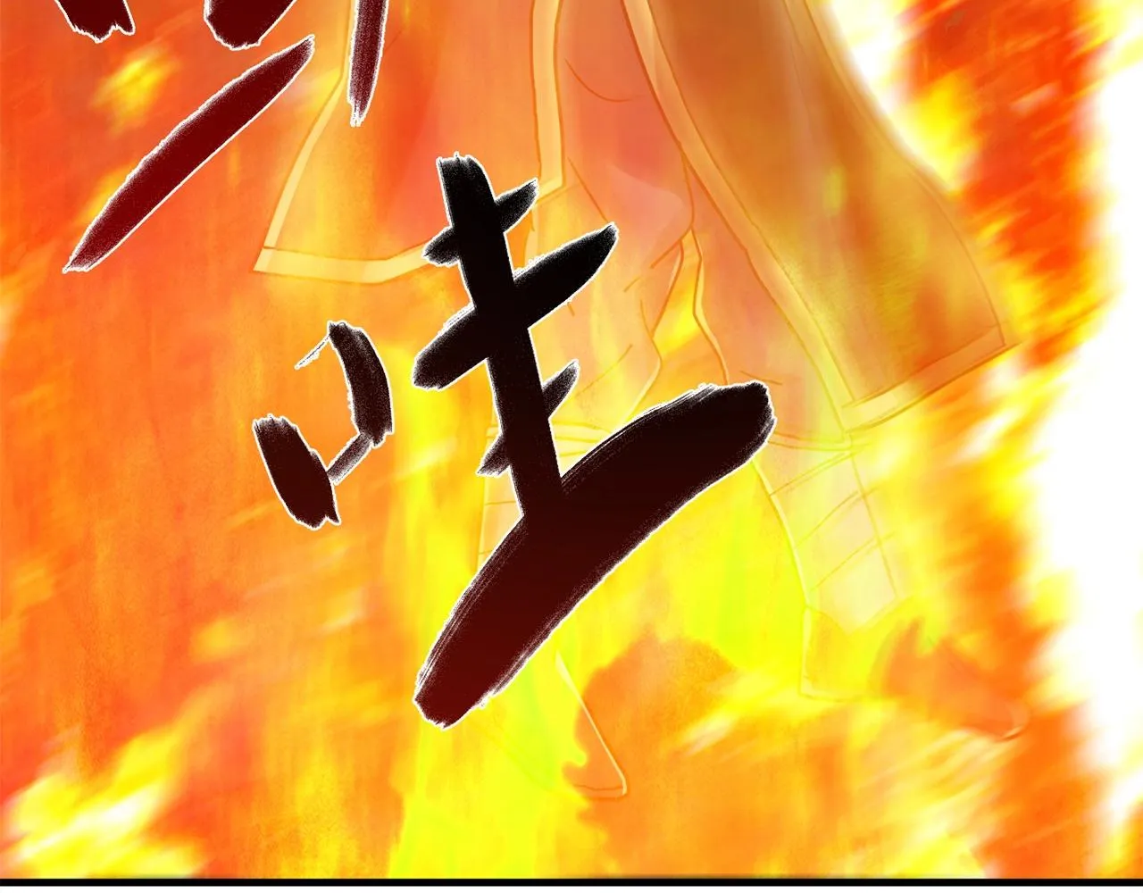 第31话 暂时的离别 第43页