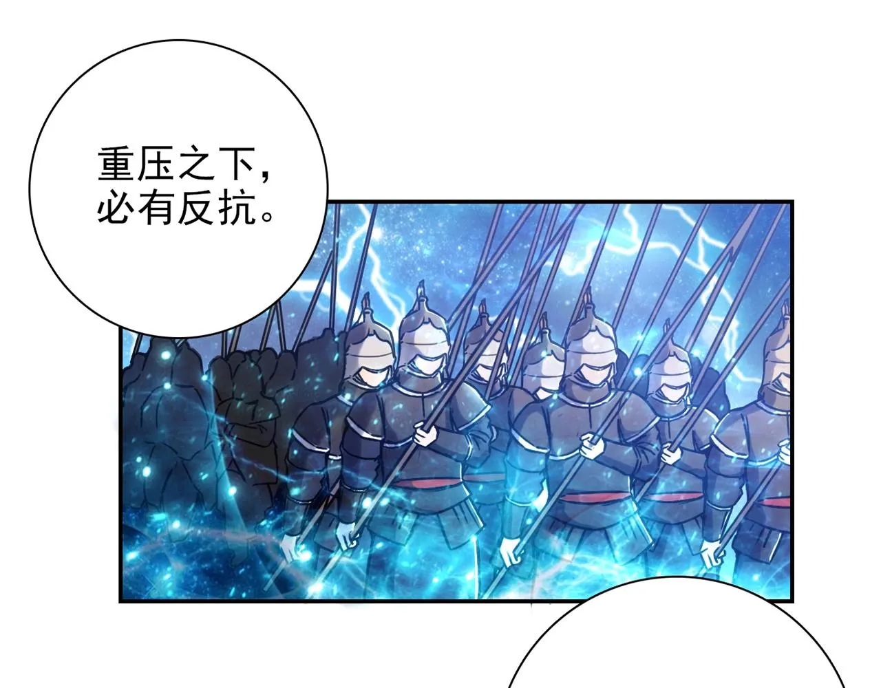 第31话 暂时的离别 第47页
