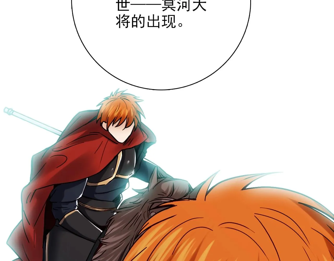 第31话 暂时的离别 第49页