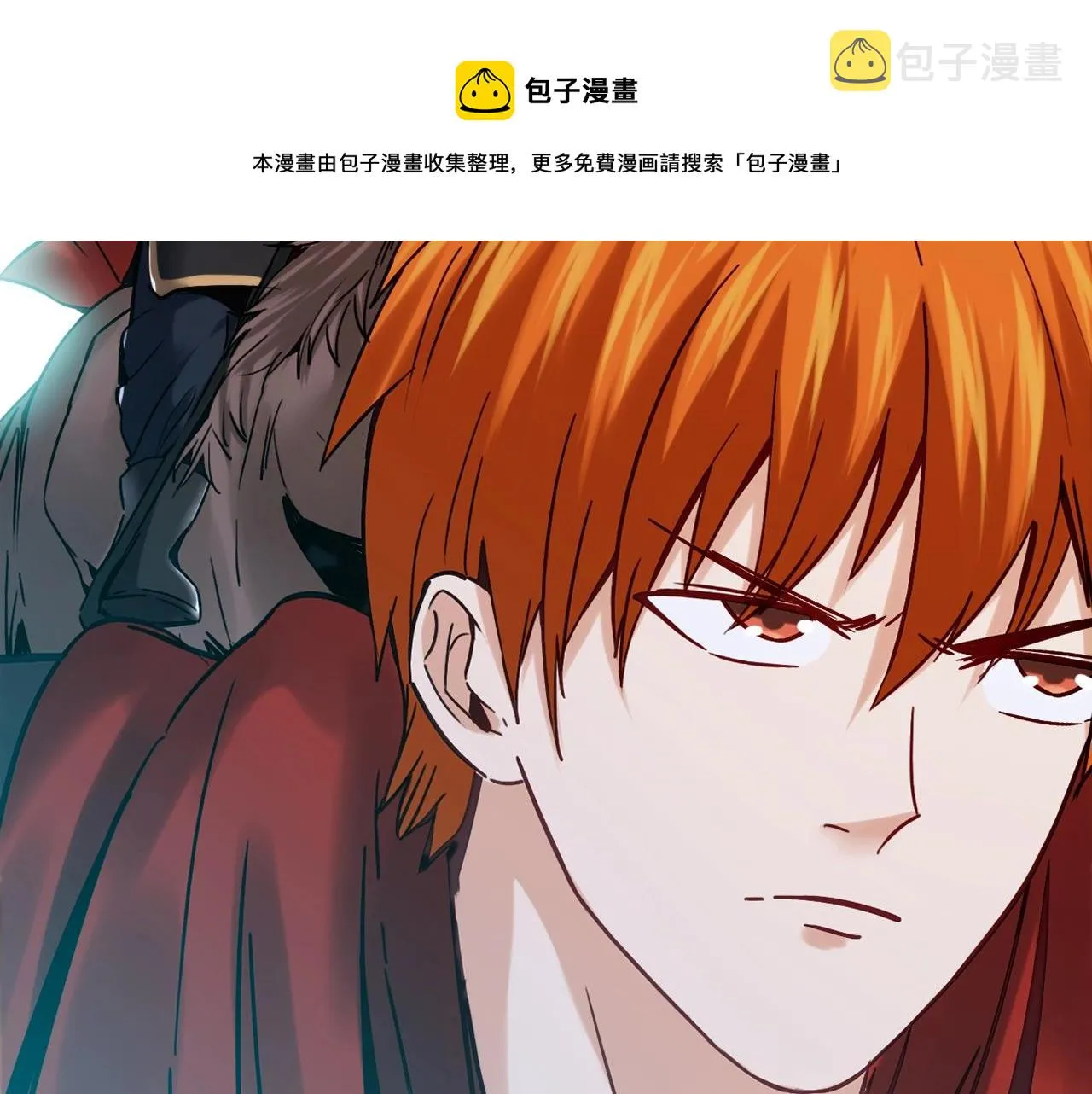 第31话 暂时的离别 第50页