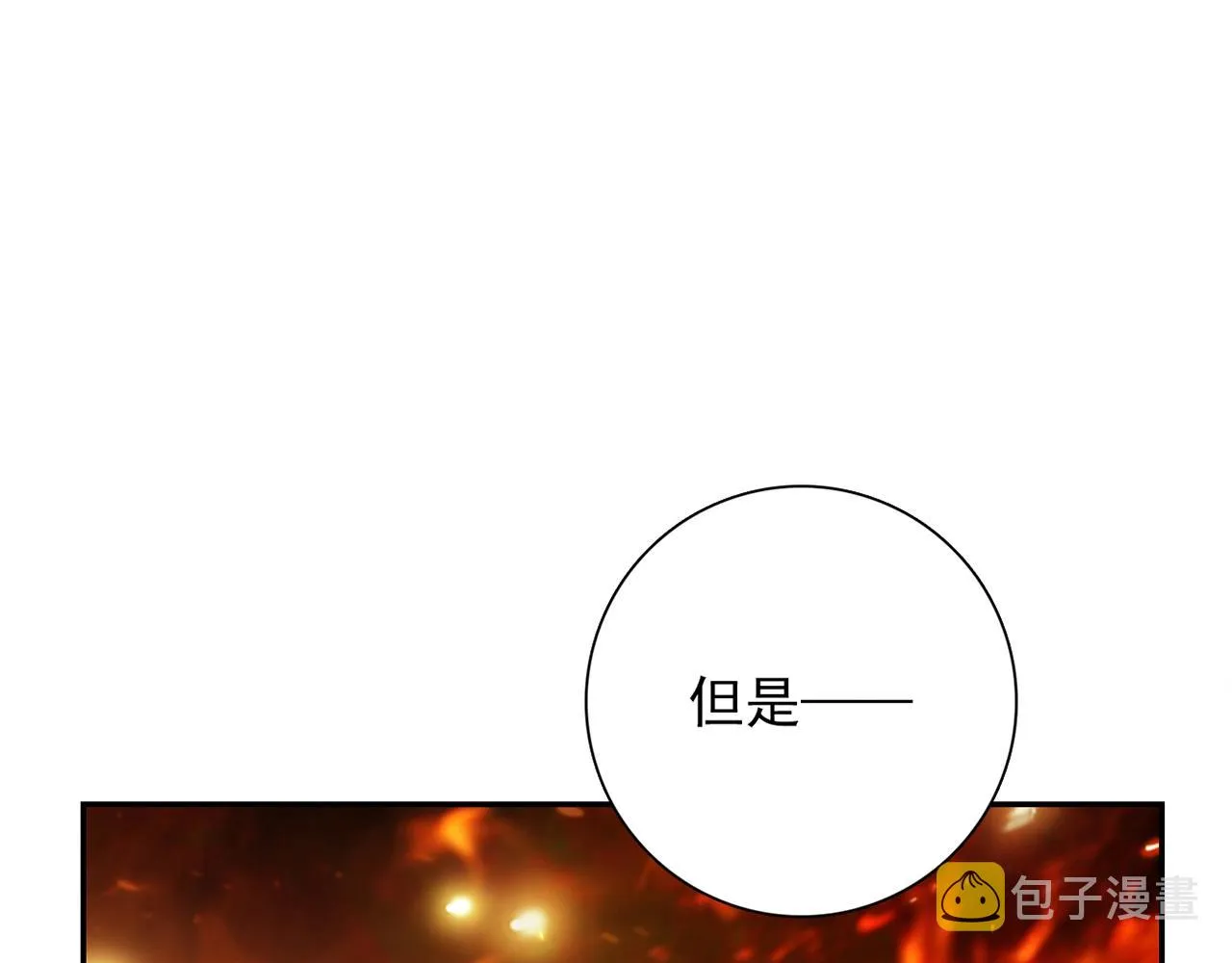 第31话 暂时的离别 第55页