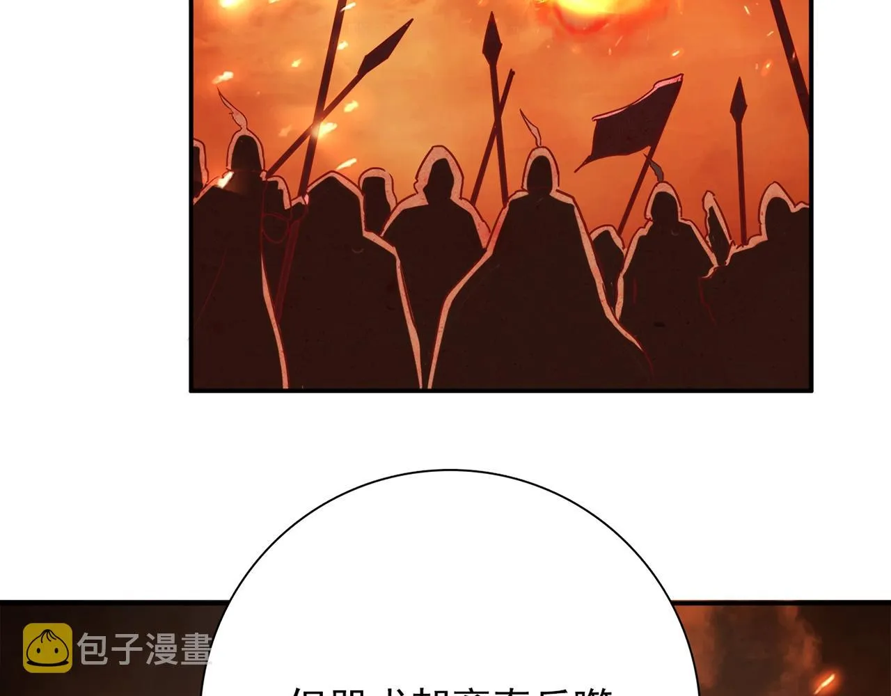 第31话 暂时的离别 第66页