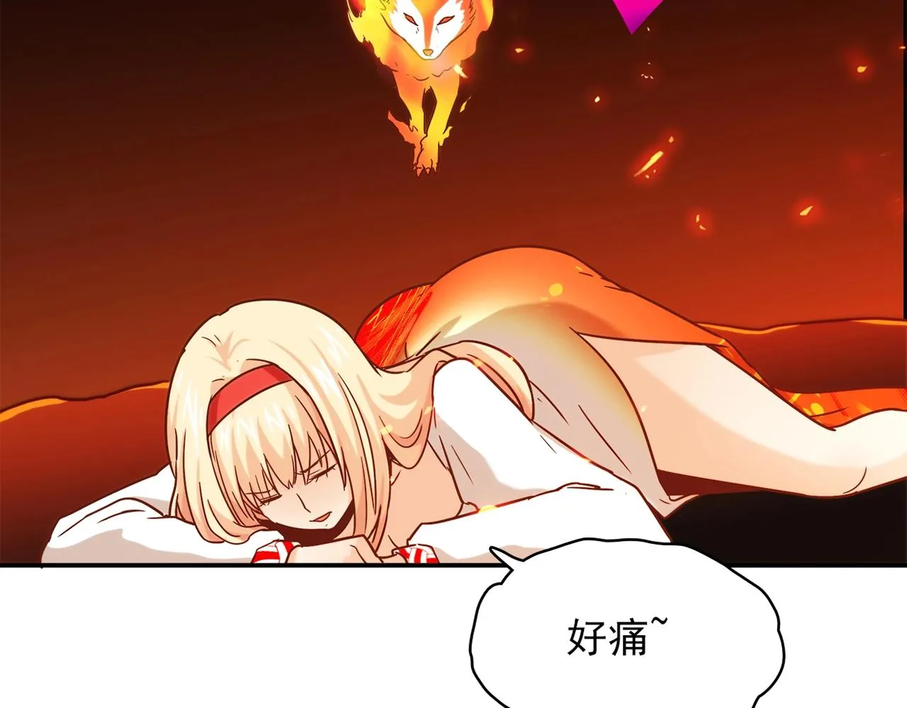 第31话 暂时的离别 第79页