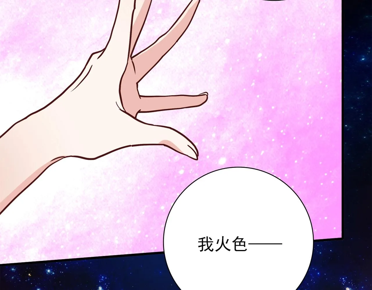 第31话 暂时的离别 第89页