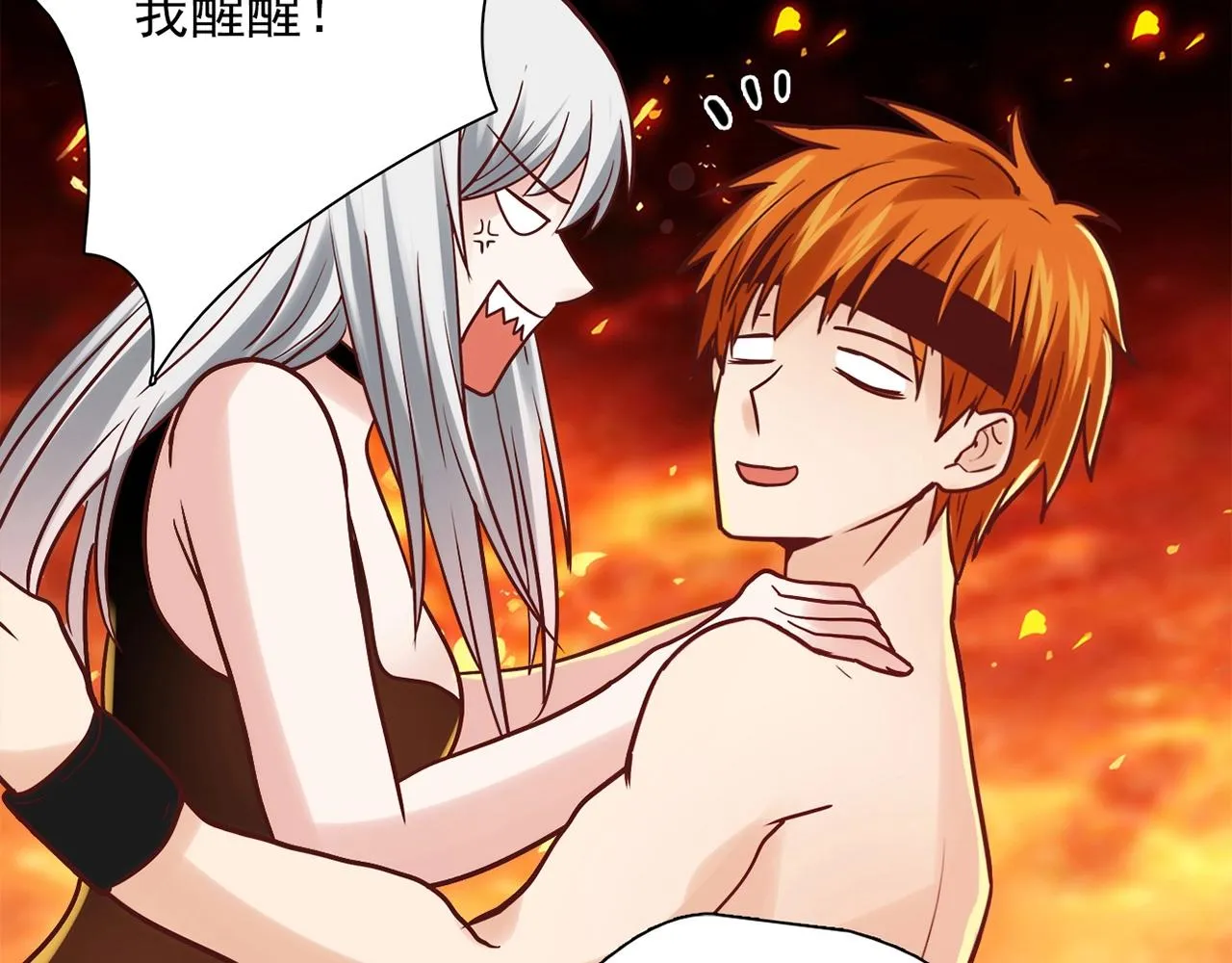 第31话 暂时的离别 第98页