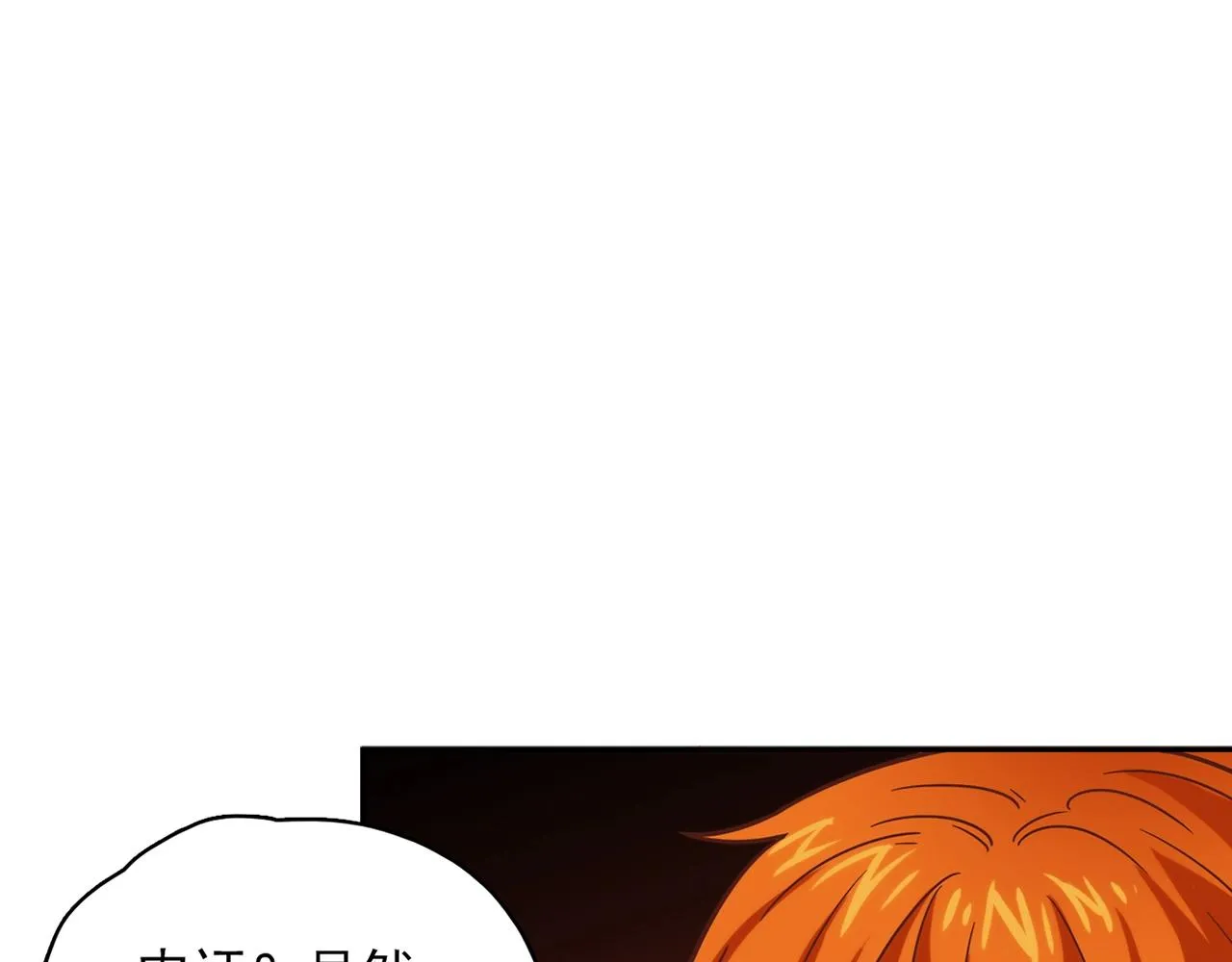 第31话 暂时的离别 第105页