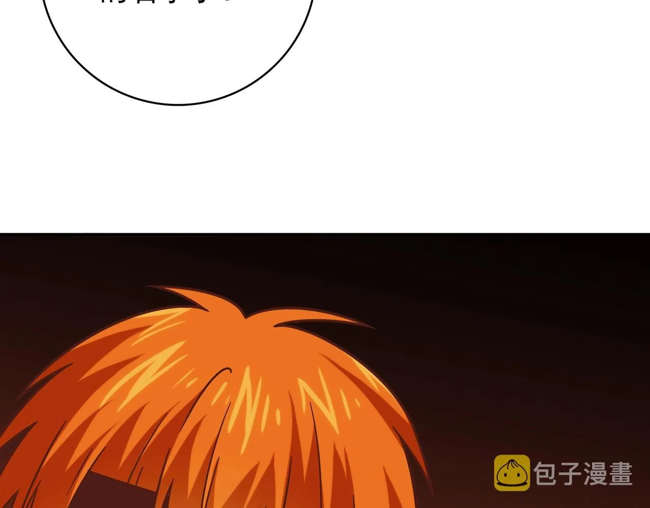 第31话 暂时的离别 第110页