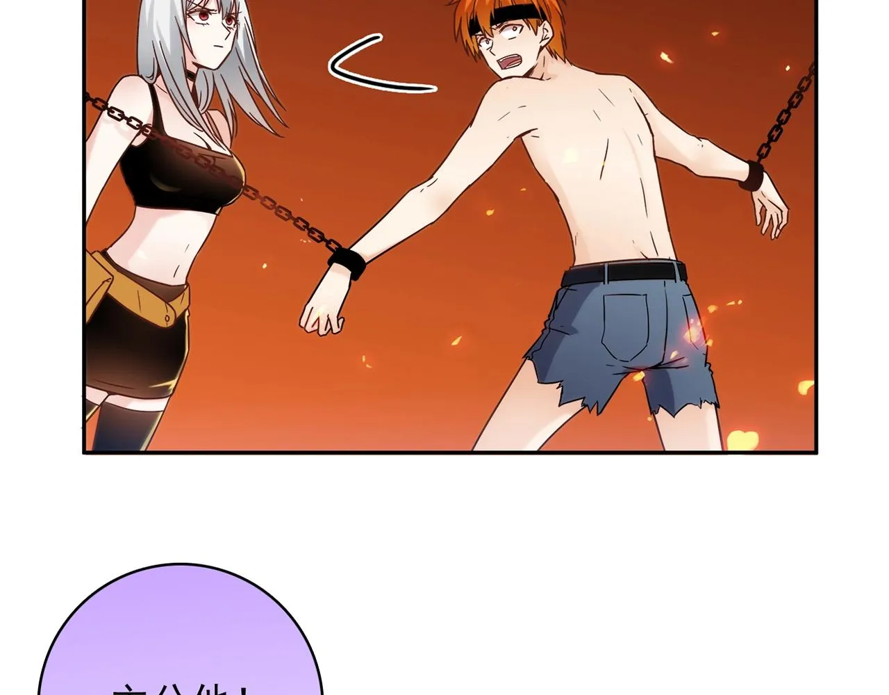 第31话 暂时的离别 第115页
