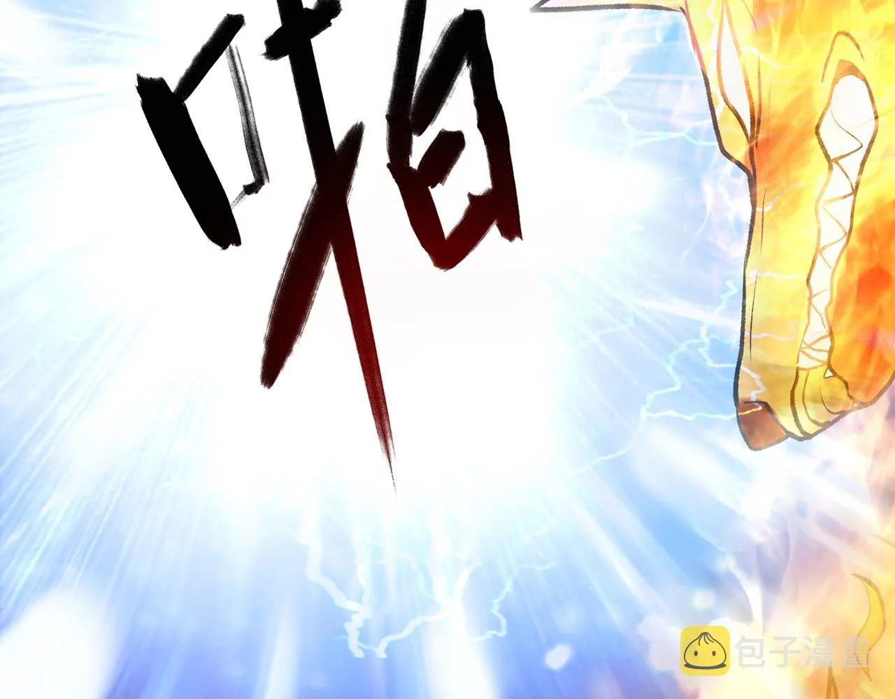 第31话 暂时的离别 第131页