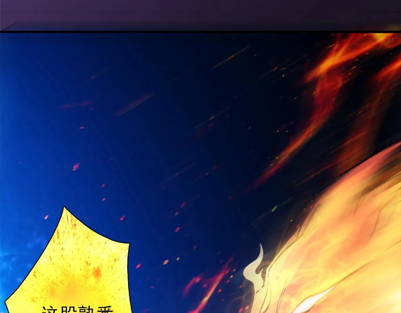 第31话 暂时的离别 第134页