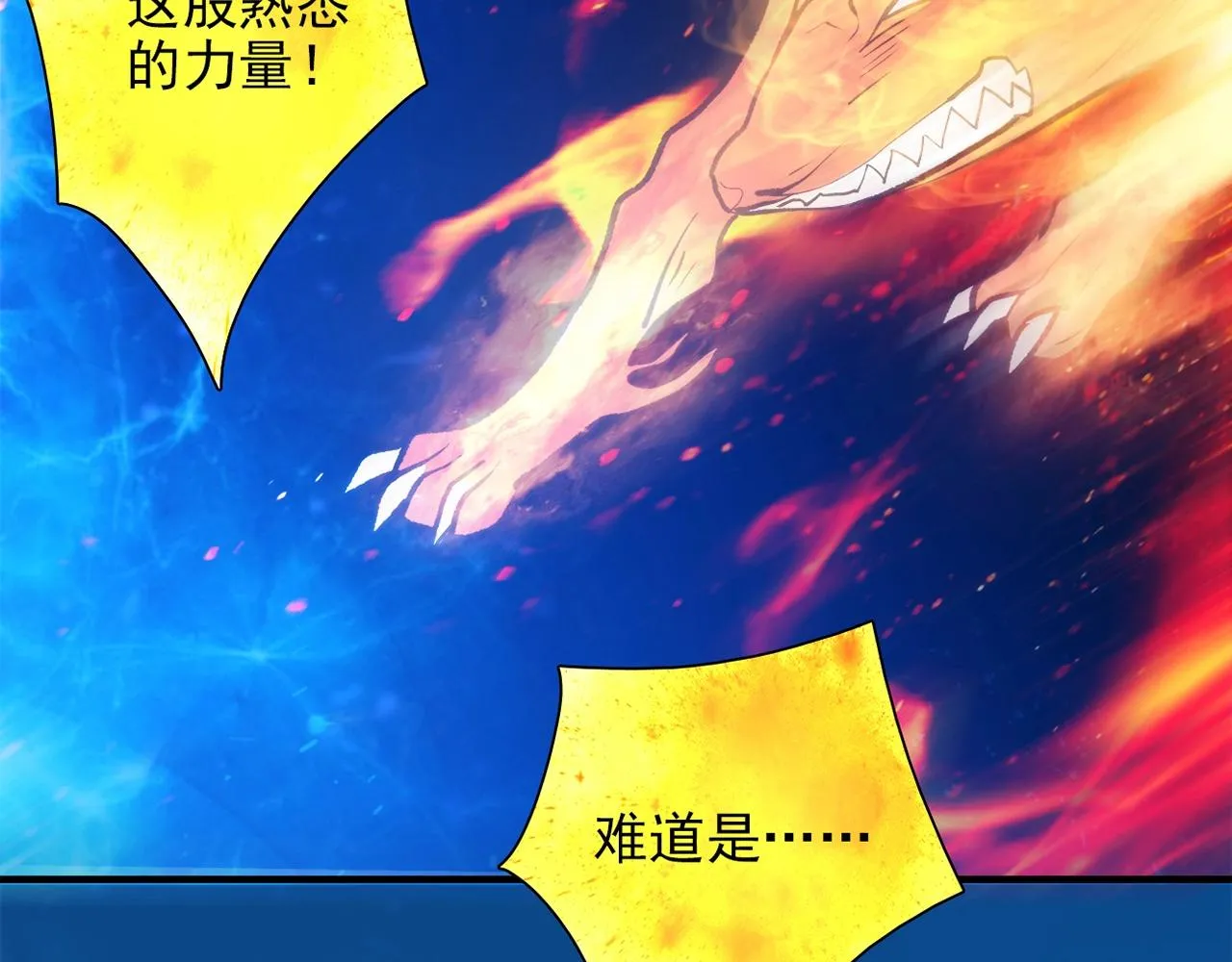 第31话 暂时的离别 第135页