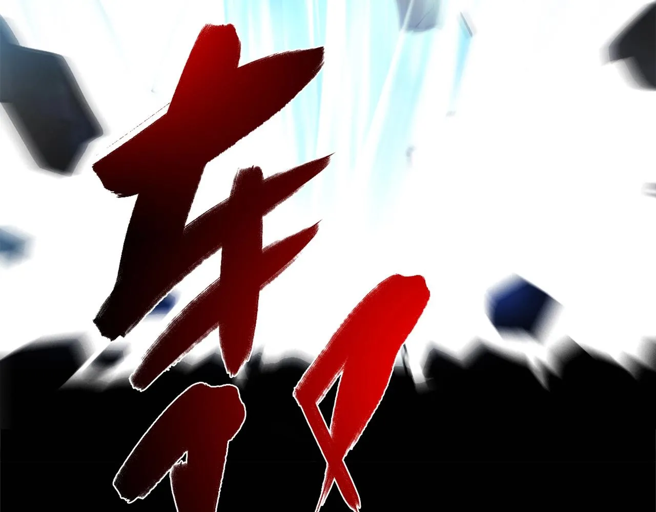 第31话 暂时的离别 第138页