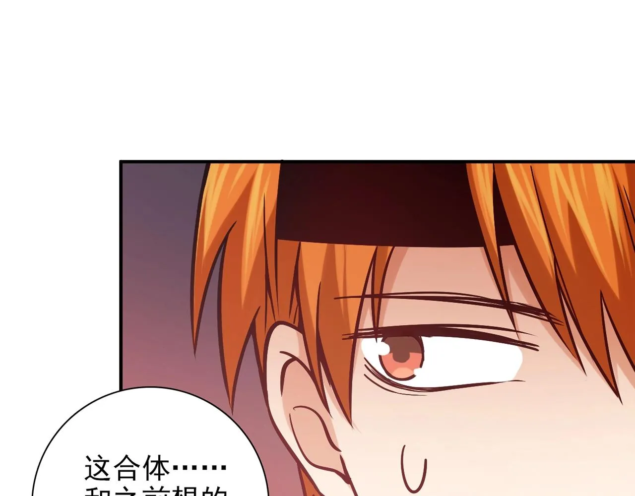 第31话 暂时的离别 第145页