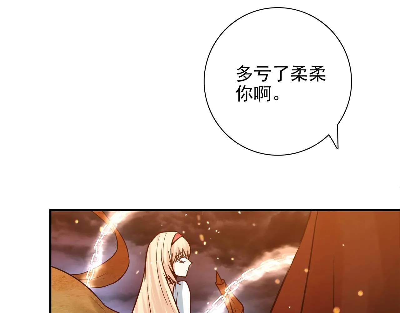 第31话 暂时的离别 第155页