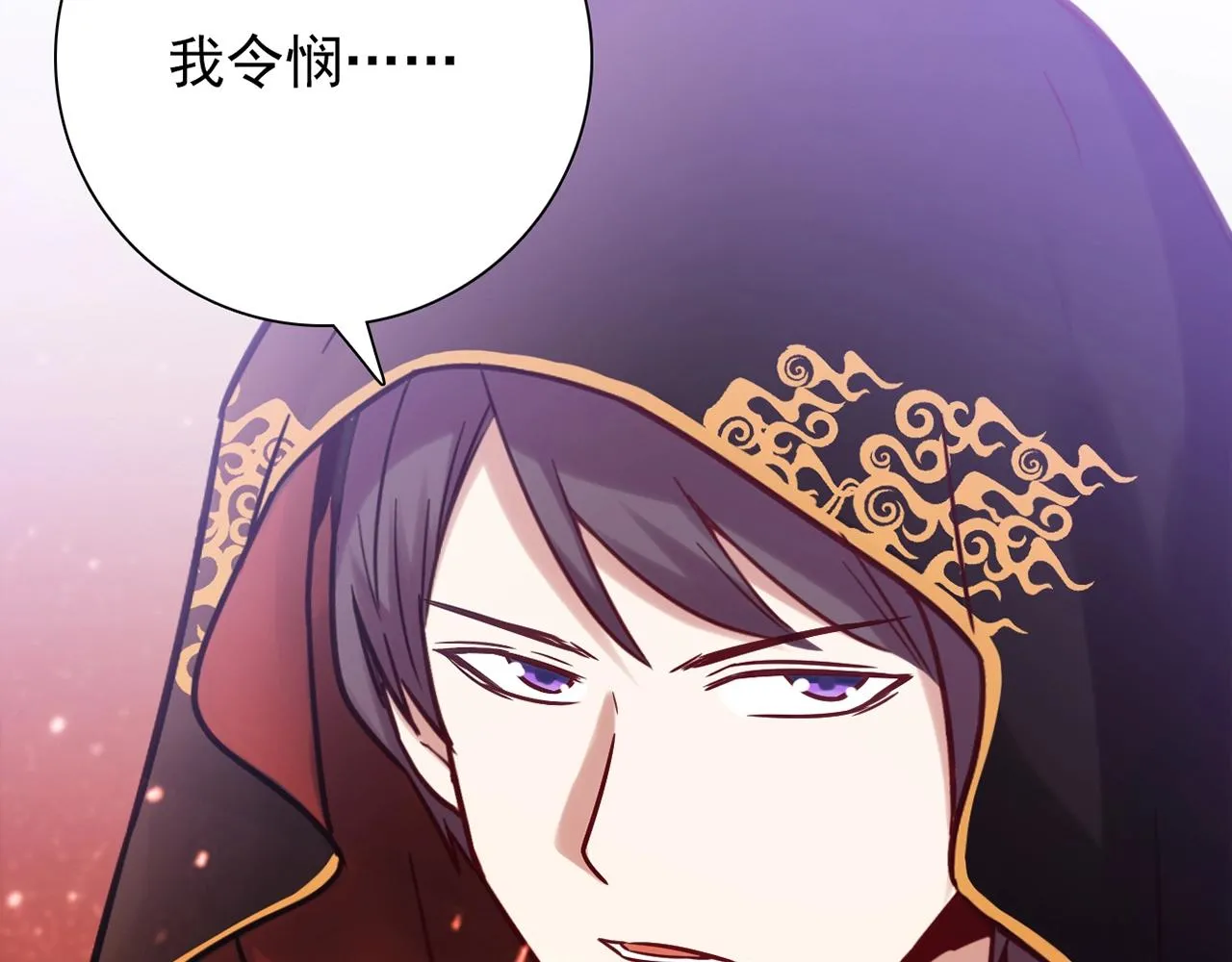 第31话 暂时的离别 第158页
