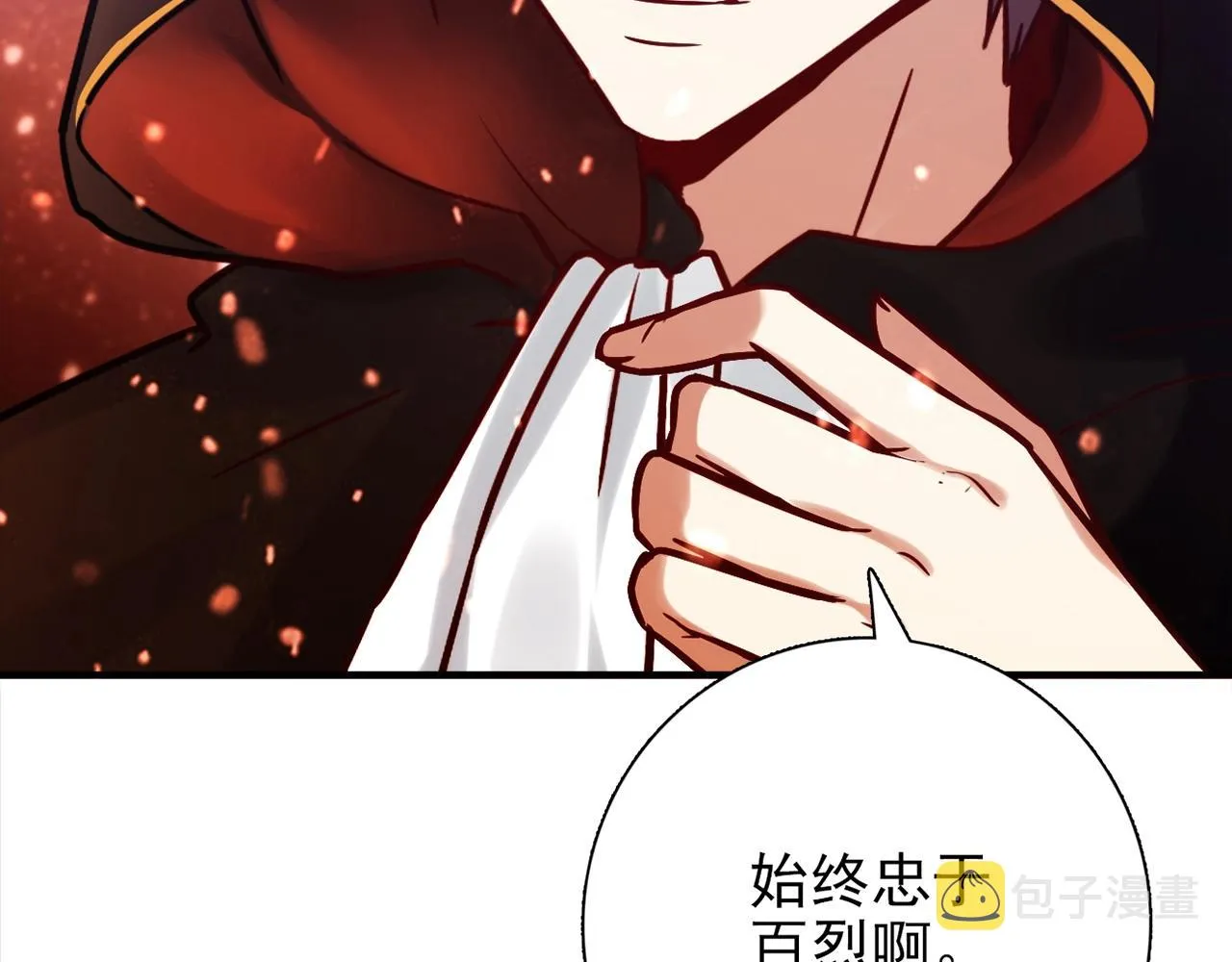 第31话 暂时的离别 第159页