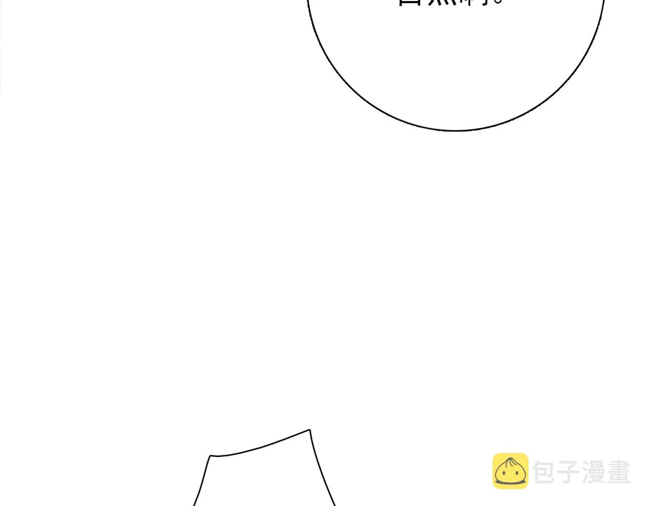 第31话 暂时的离别 第160页