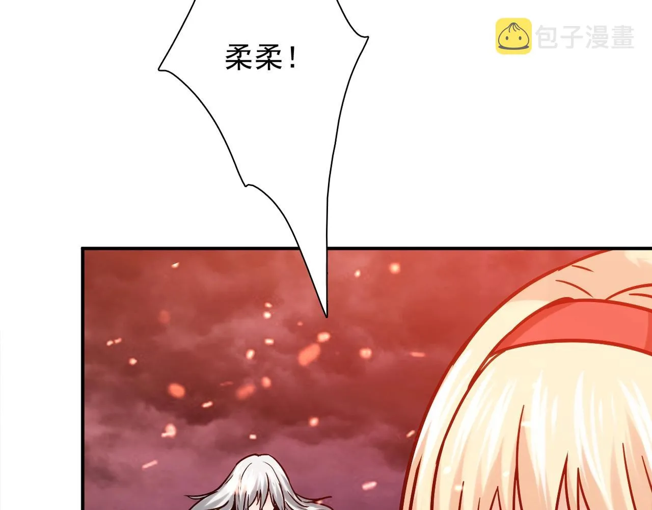 第31话 暂时的离别 第161页