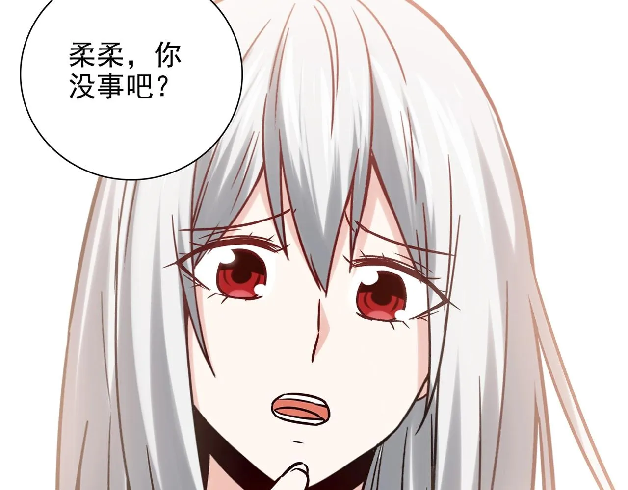 第31话 暂时的离别 第163页