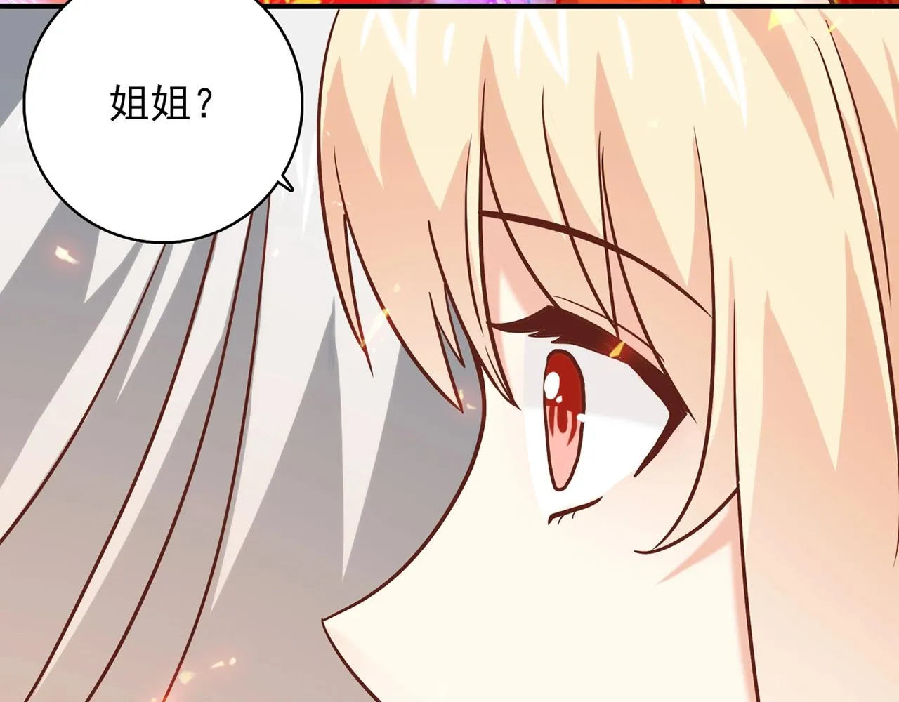 第31话 暂时的离别 第173页
