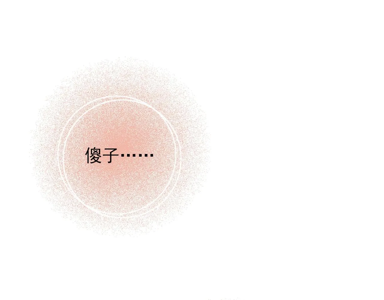 第31话 暂时的离别 第175页
