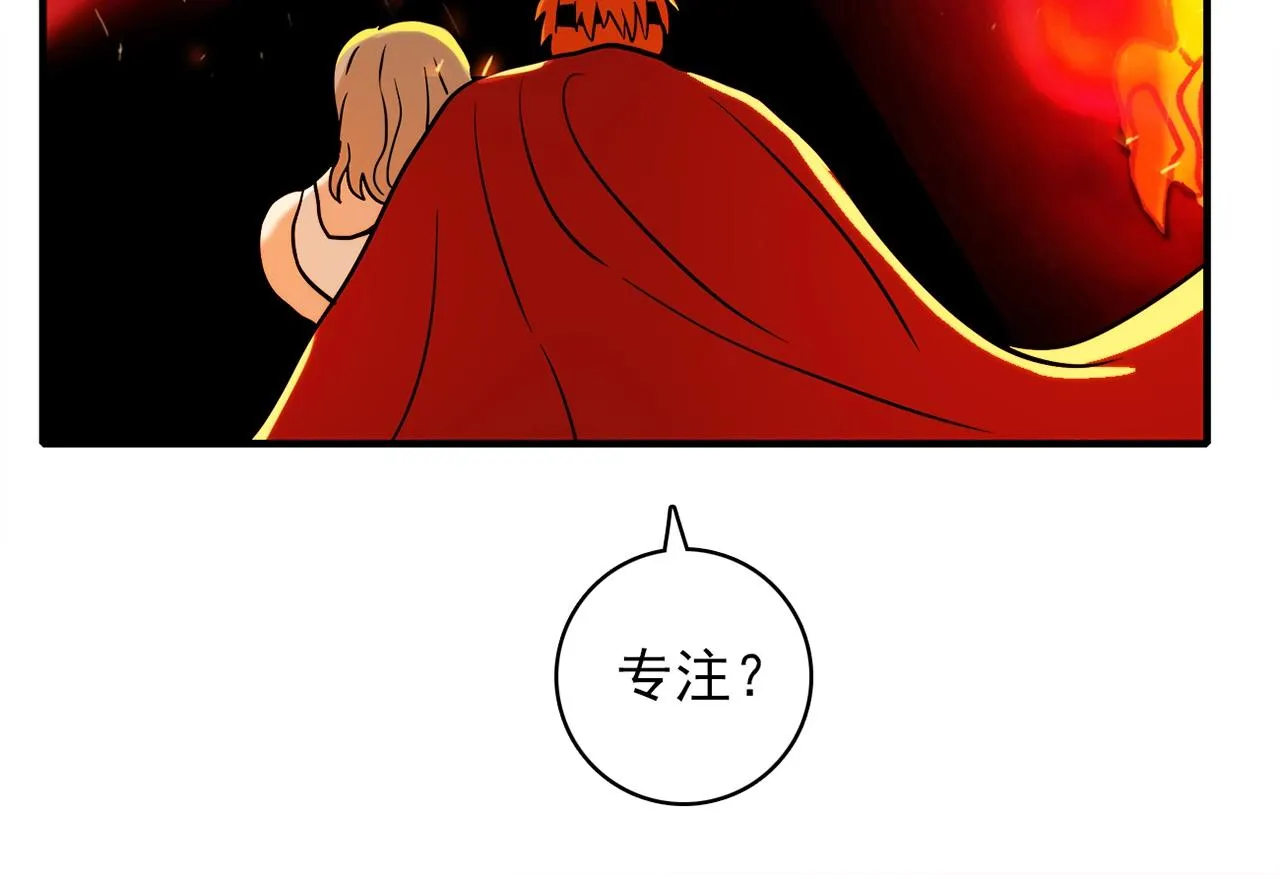 第31话 暂时的离别 第184页