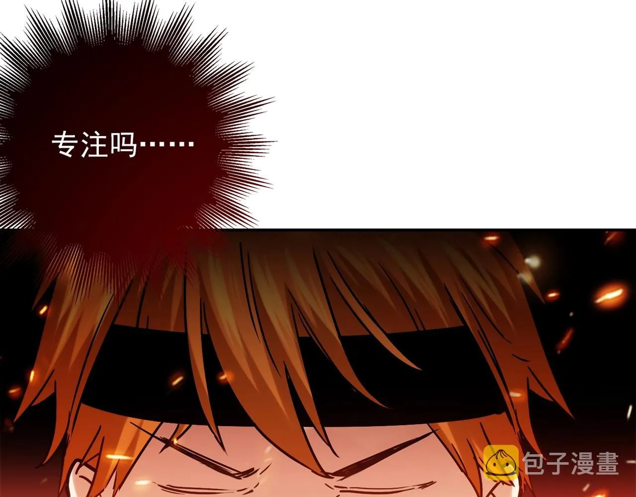 第31话 暂时的离别 第185页