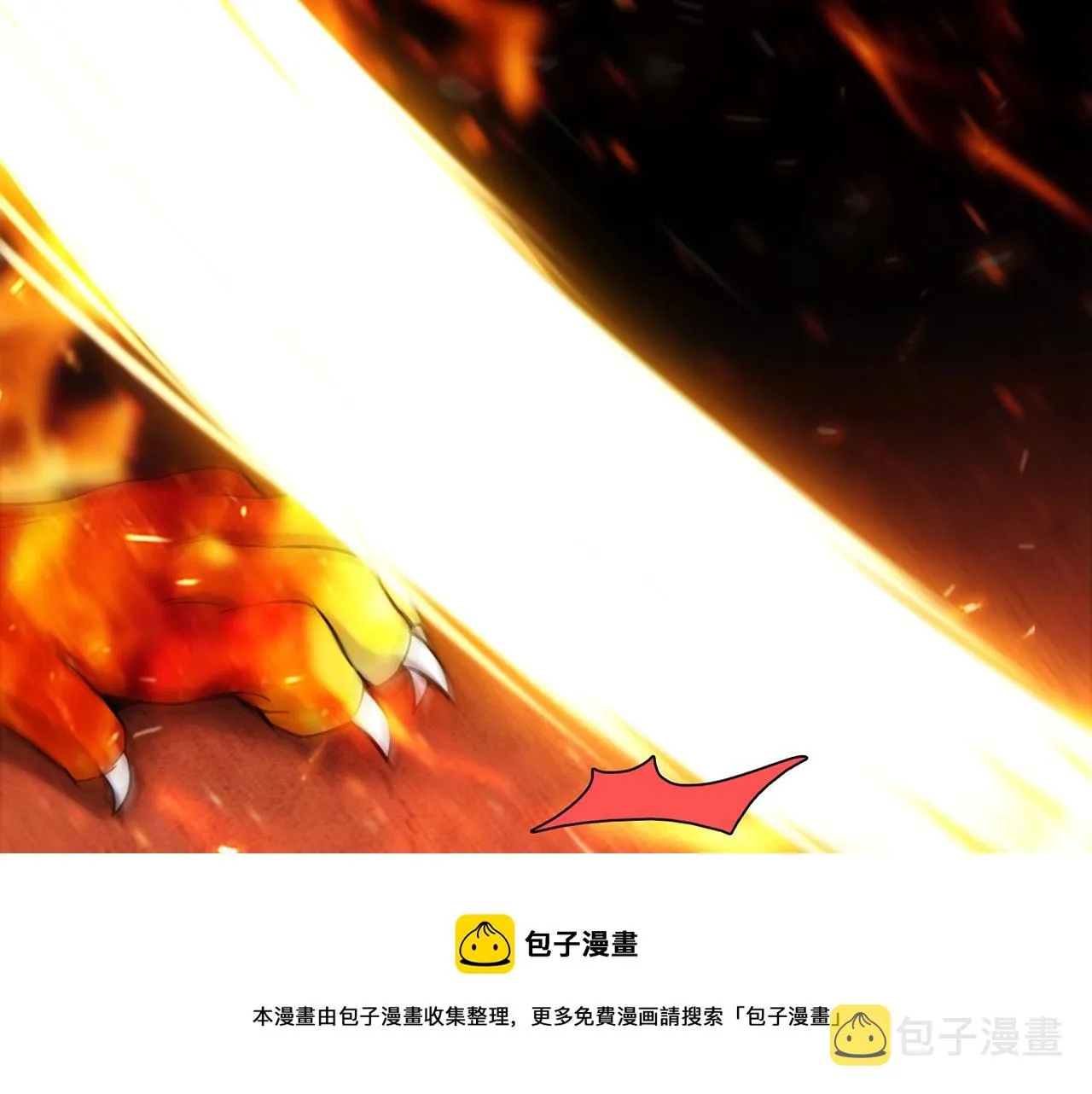 第31话 暂时的离别 第197页