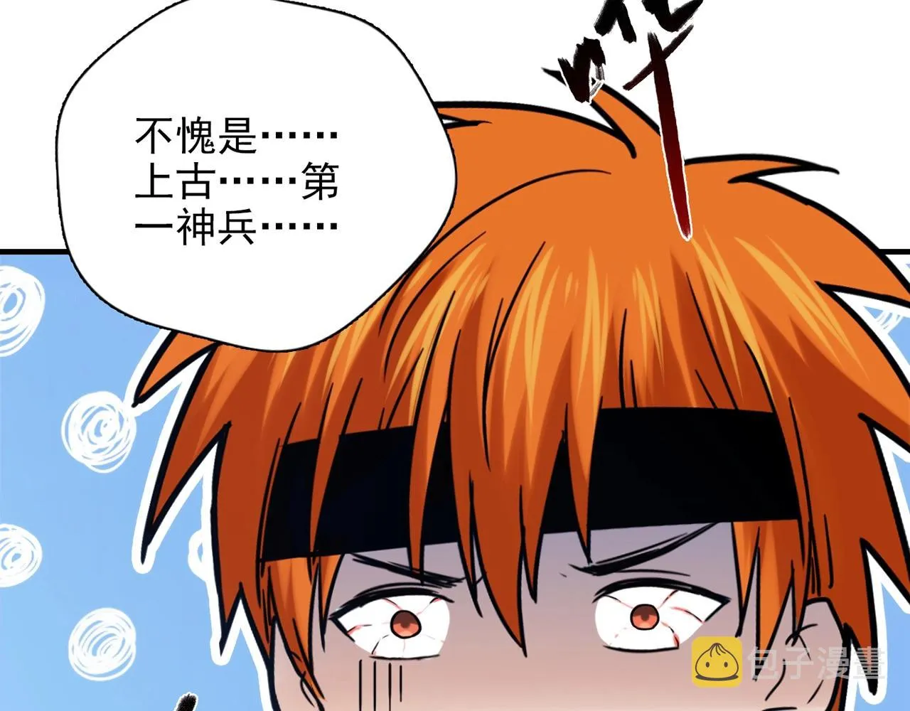 第31话 暂时的离别 第213页
