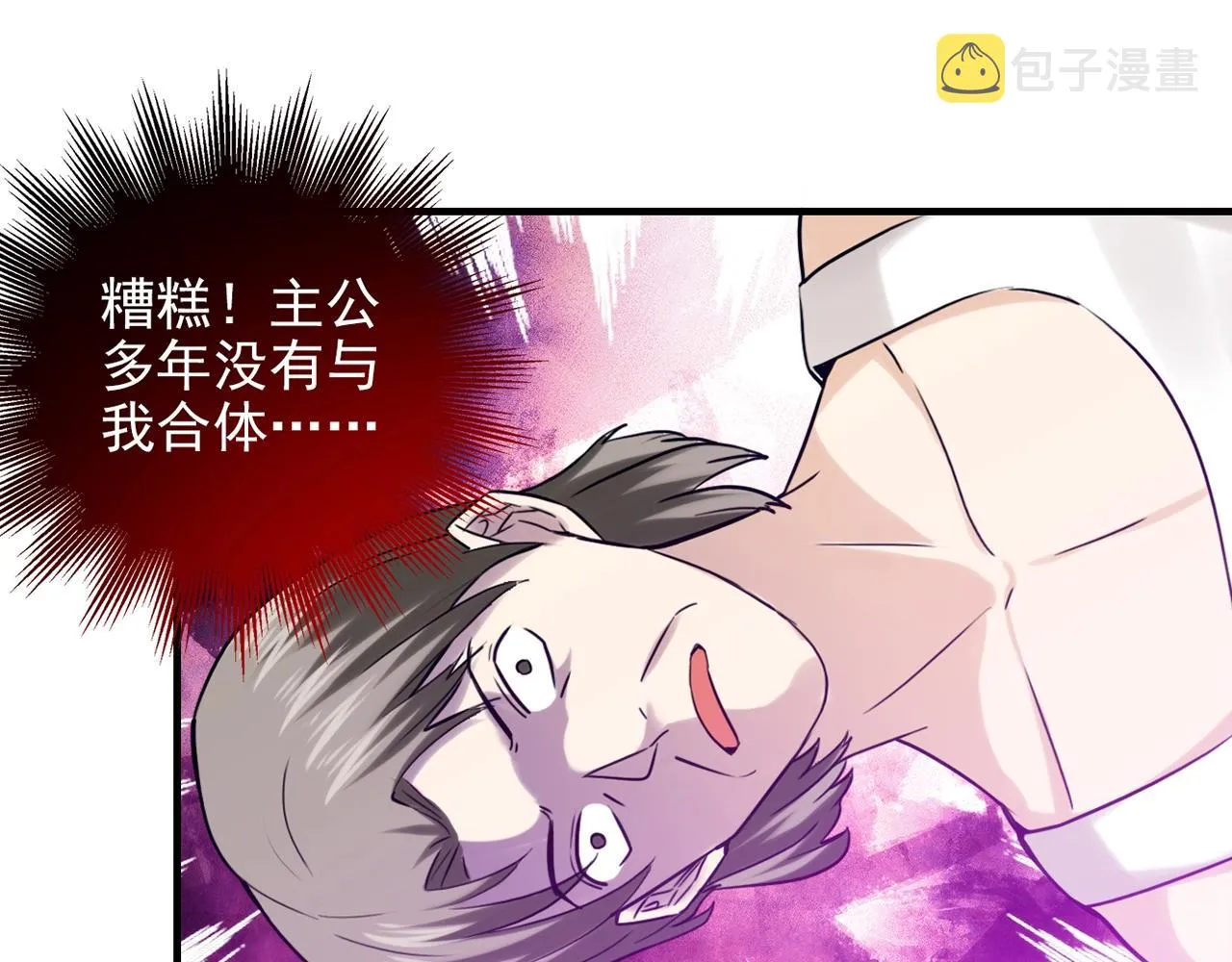 第31话 暂时的离别 第215页