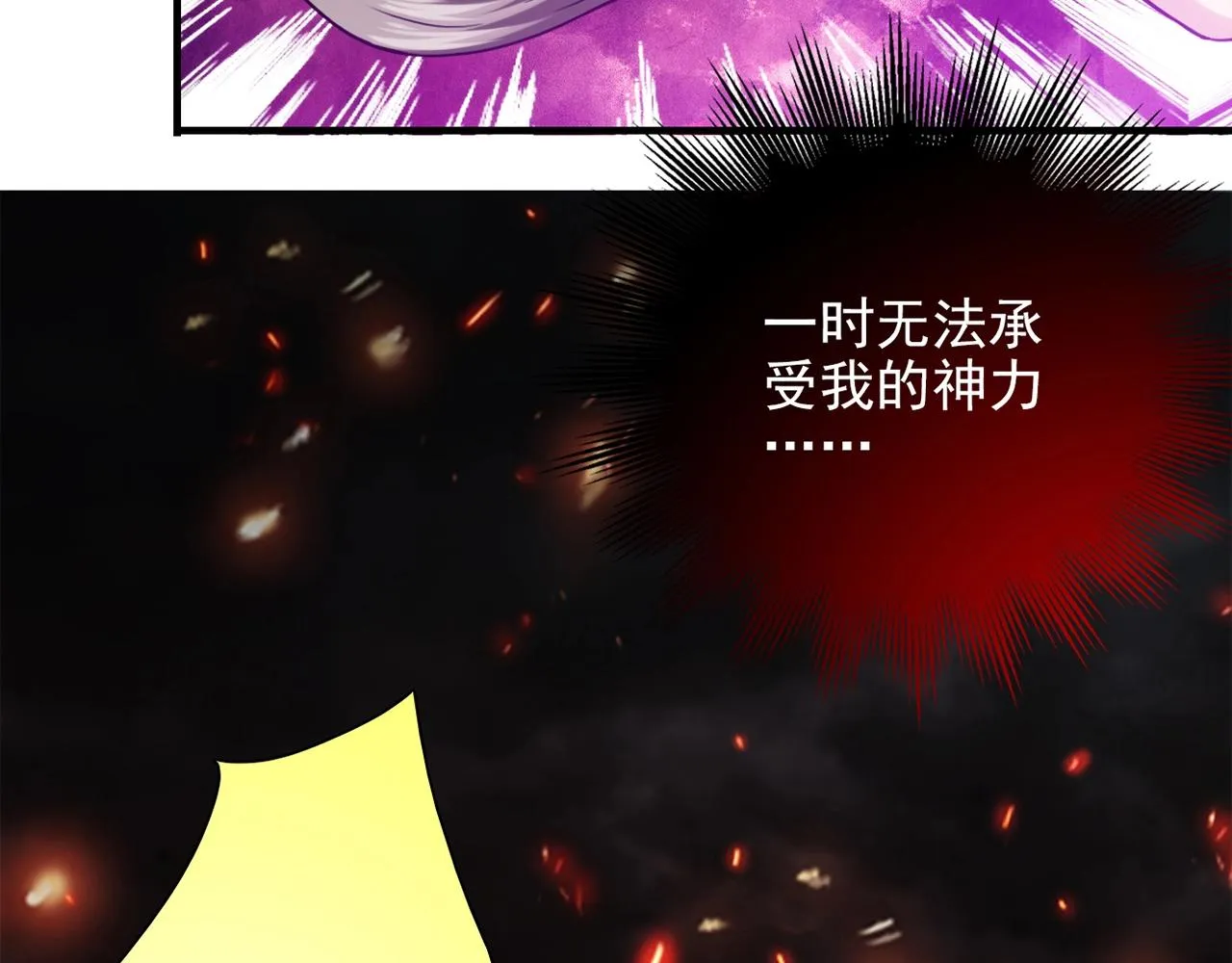 第31话 暂时的离别 第216页
