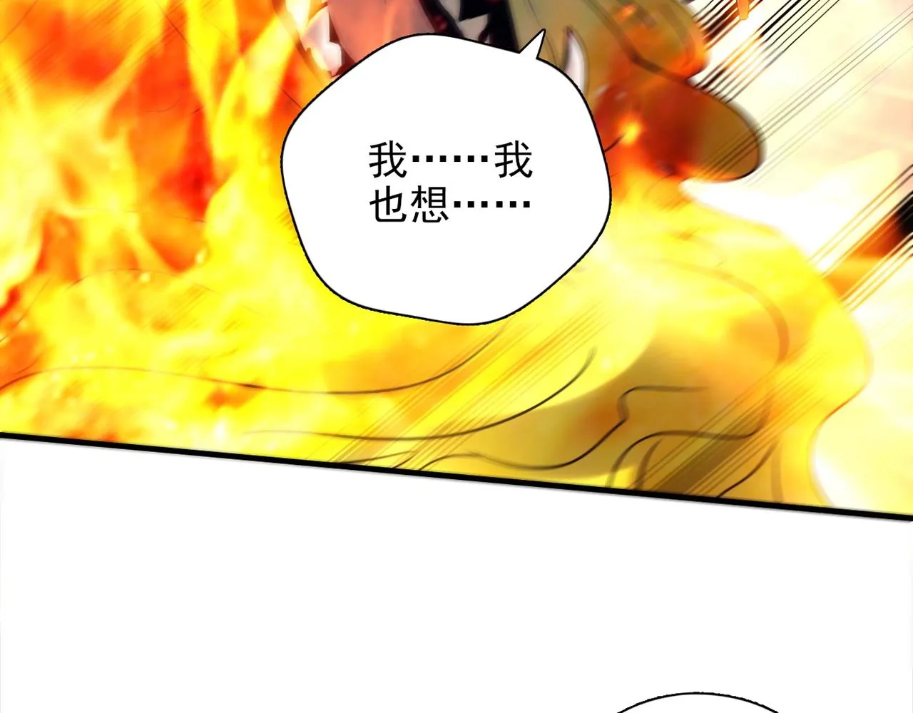 第31话 暂时的离别 第221页