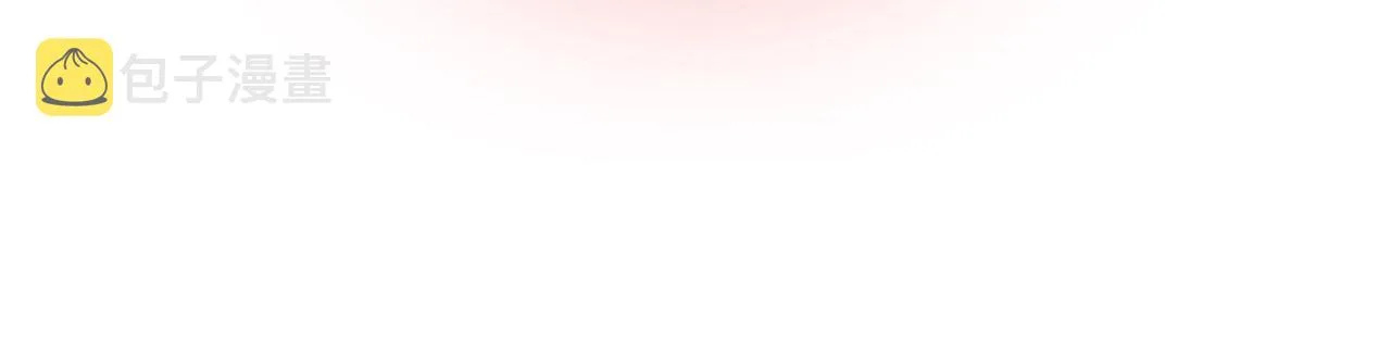 第31话 暂时的离别 第225页