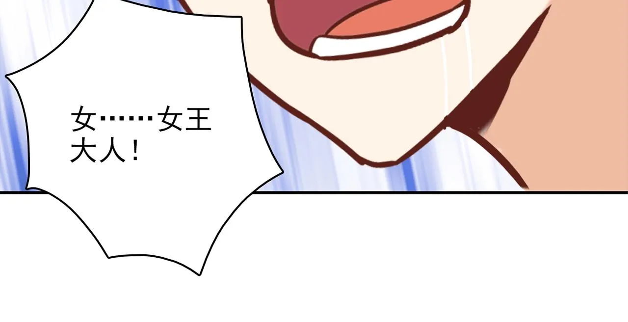 第31话 暂时的离别 第245页