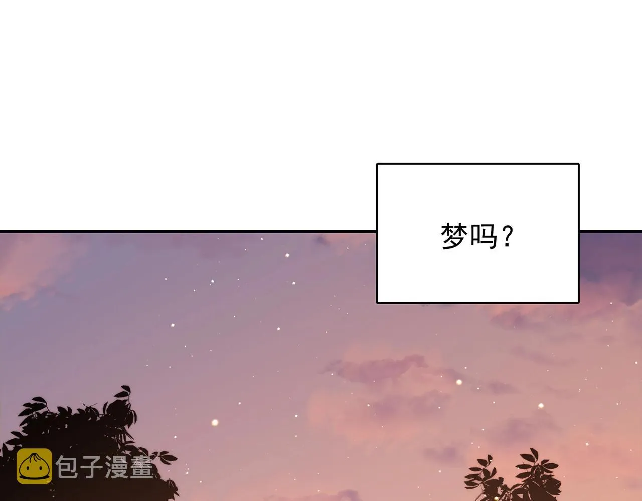 第31话 暂时的离别 第258页
