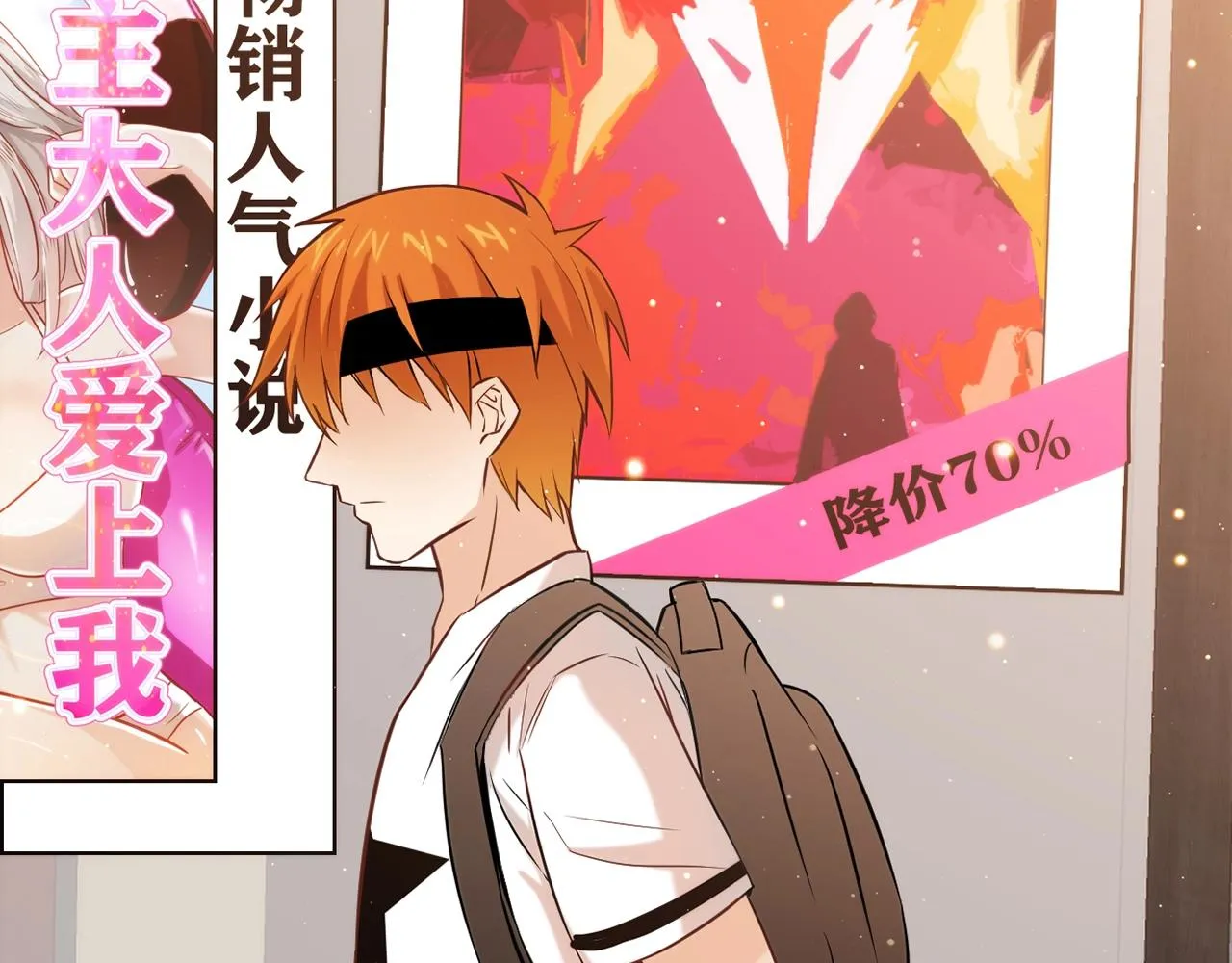 第31话 暂时的离别 第263页
