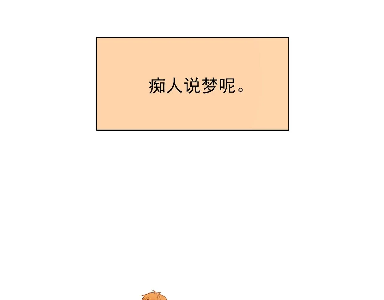 第31话 暂时的离别 第275页