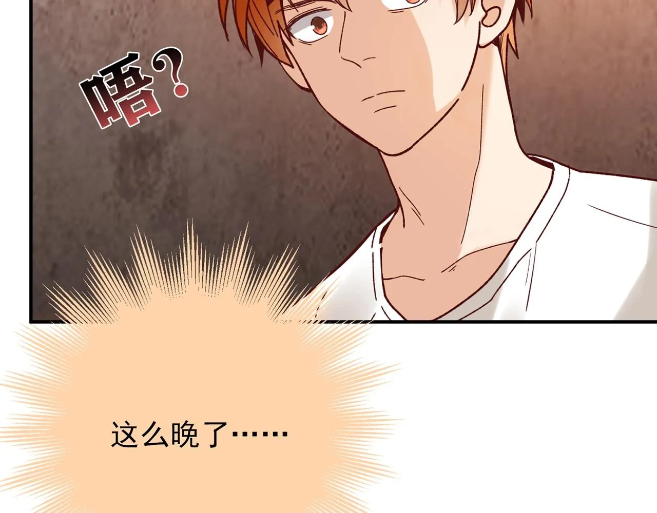 第31话 暂时的离别 第280页