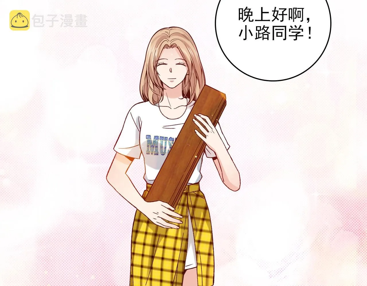 第31话 暂时的离别 第284页
