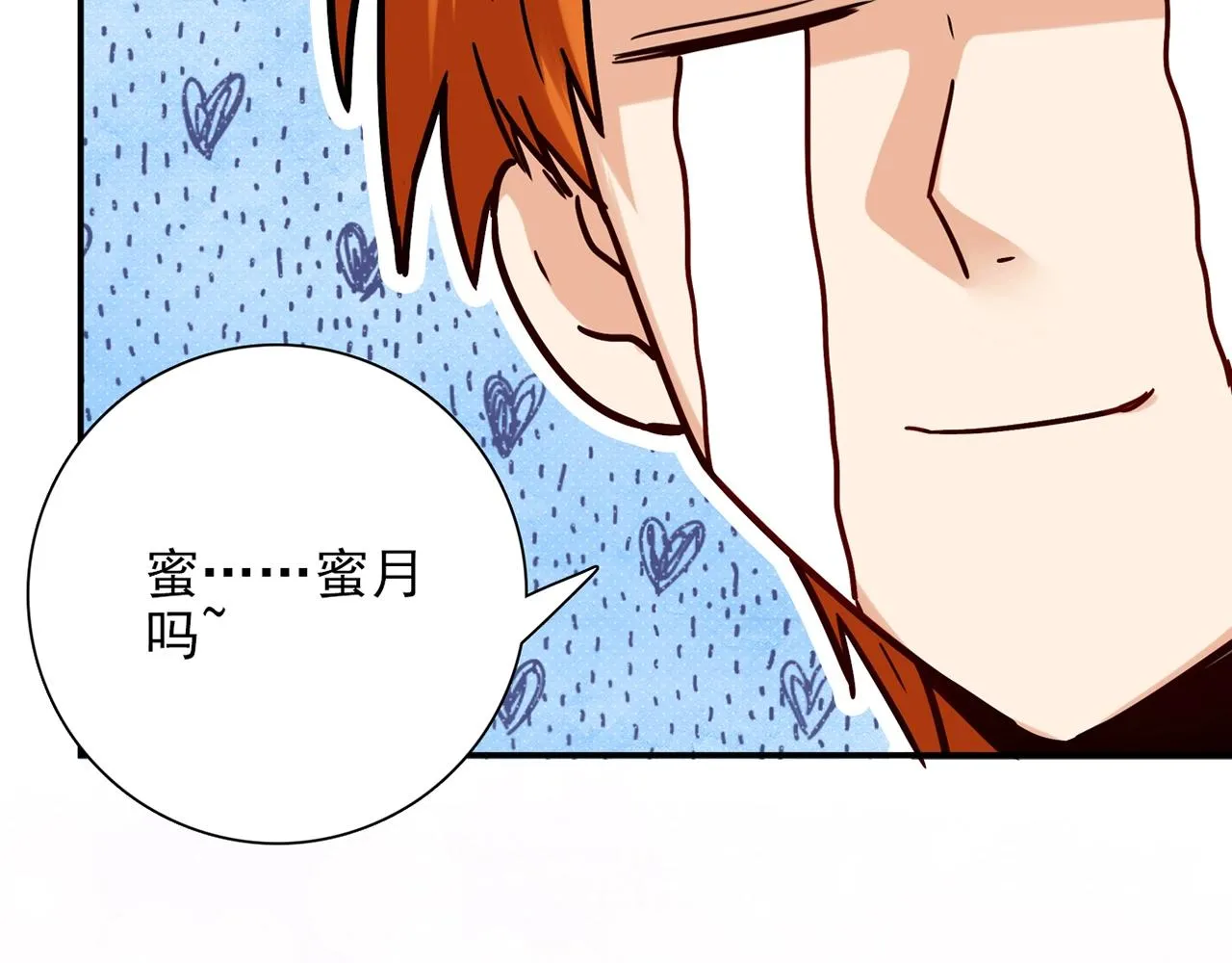 第31话 暂时的离别 第291页