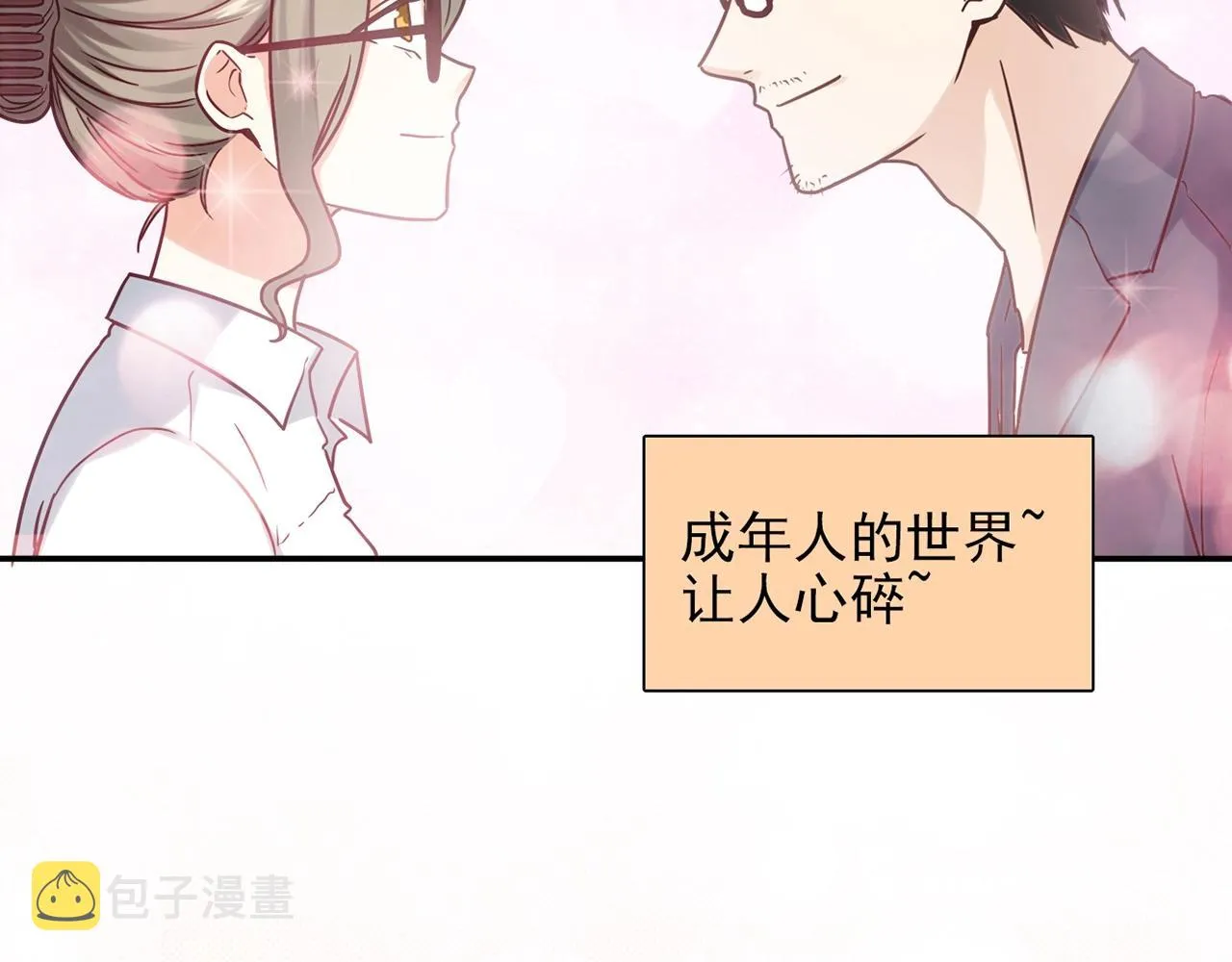 第31话 暂时的离别 第293页