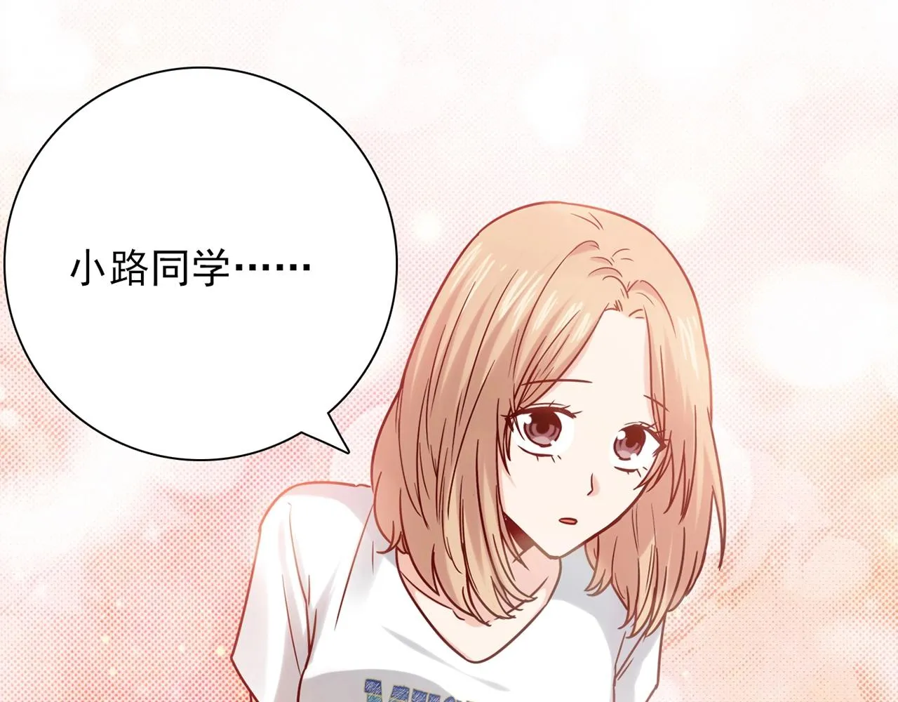 第31话 暂时的离别 第294页