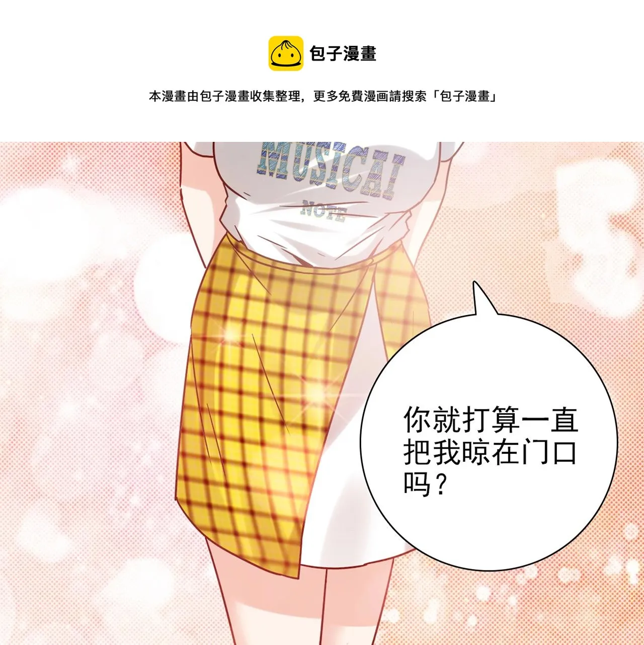 第31话 暂时的离别 第295页