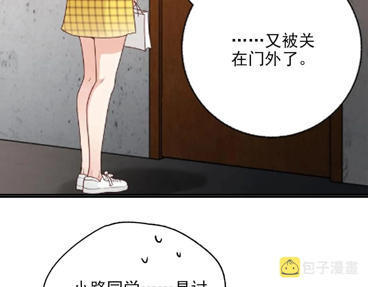 第31话 暂时的离别 第316页