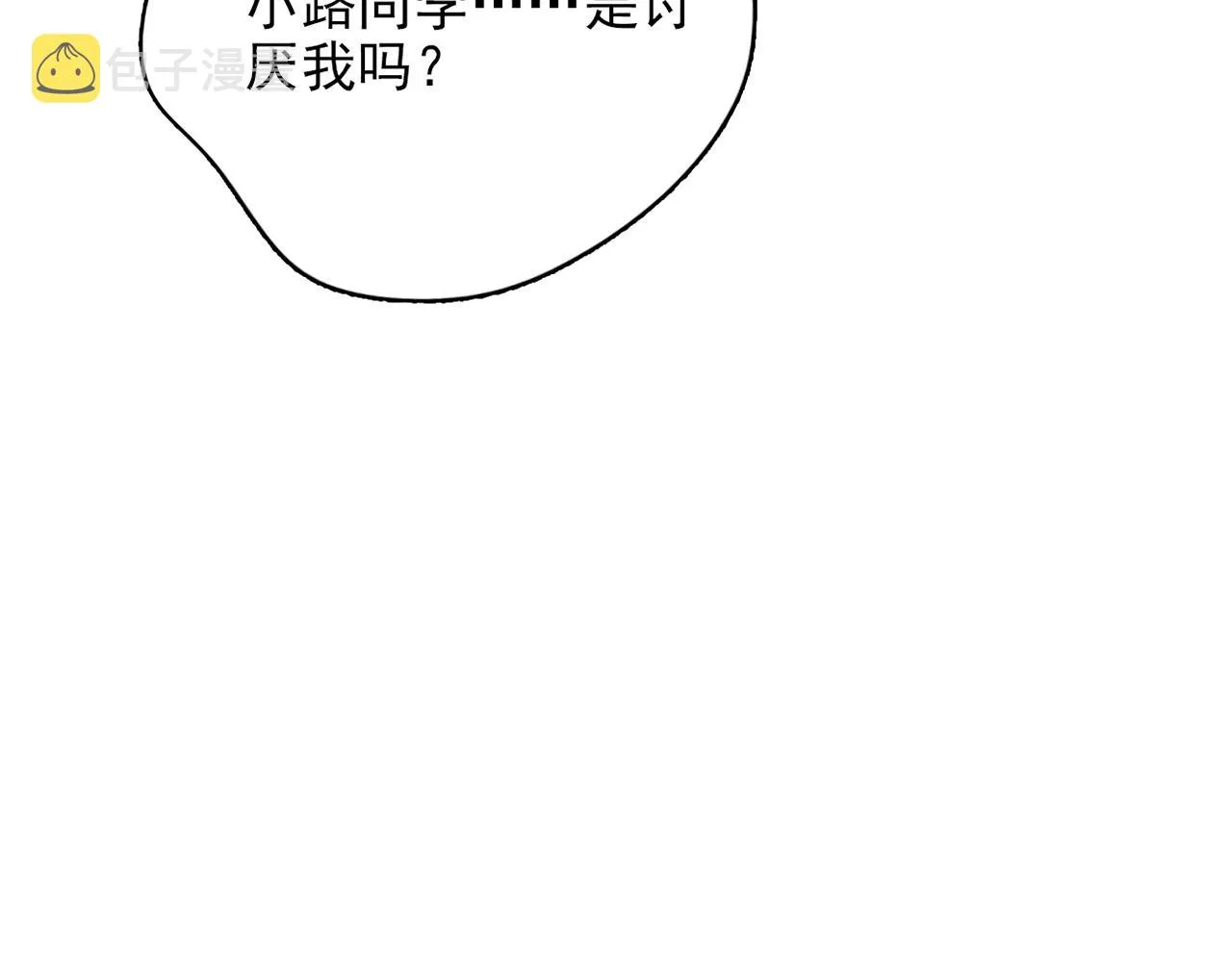 第31话 暂时的离别 第317页